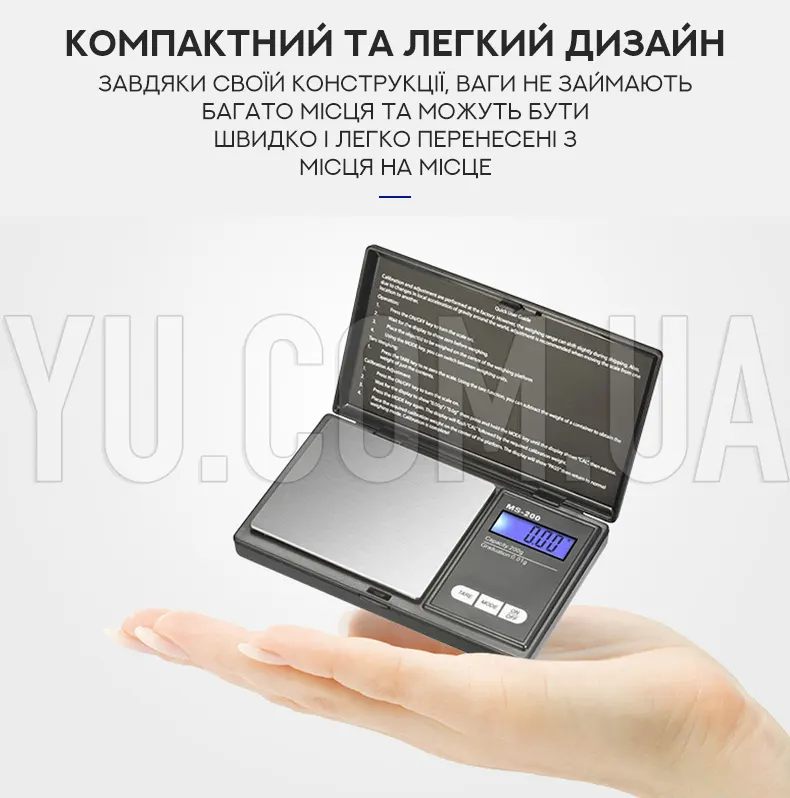 Ваги ювелірні електронні ACS MS 2020 1000г/0.01г Ваги ювелірні електронні ACS MS 2020 1000г/0.01г